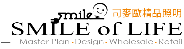 司麥歐精品燈飾/家居/擺件