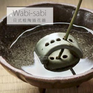 日式手工粗陶插花底座