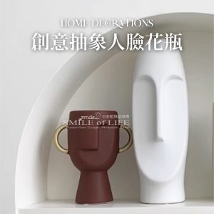 意式抽象人臉花瓶擺飾