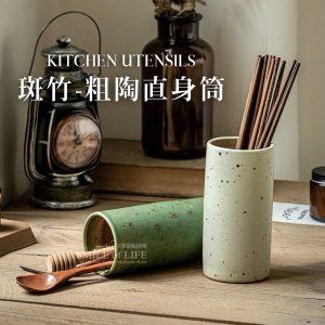 斑竹粗陶直身筒