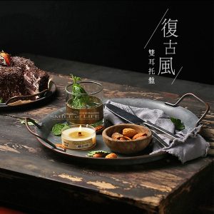 復古風鐵藝雙耳平盤