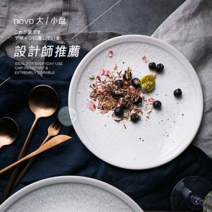 novo歐式放射花紋白色平盤