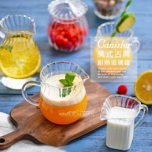 英式耐熱玻璃奶罐