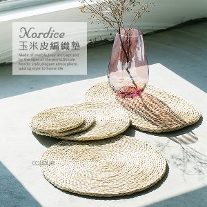 手工玉米皮編織墊【橢圓形/圓形】