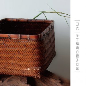 手工精編仿古收納籃