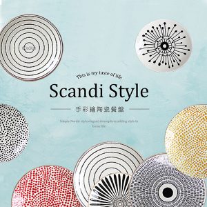 描金邊手彩繪陶瓷盤/小碟