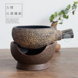 粗曠古樸紫砂石器爐/小勺