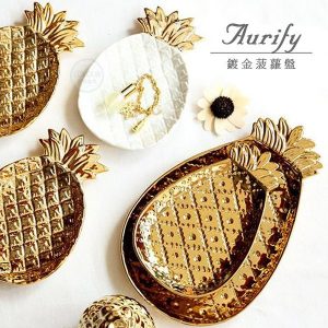 美式鍍金菠蘿收納盤