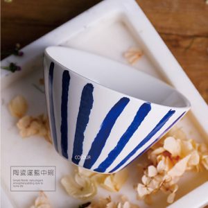 陶瓷邃藍錐形碗