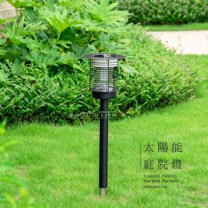 LED太陽能插地滅蚊燈