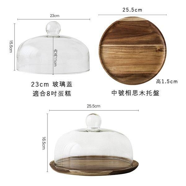 絕美午茶玻璃蓋+木托盤(特小/小/中號):圖片 9