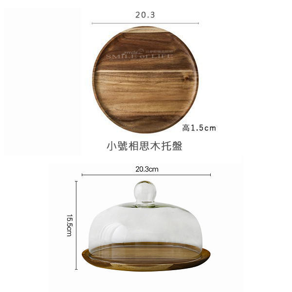 絕美午茶玻璃蓋+木托盤(特小/小/中號):圖片 8