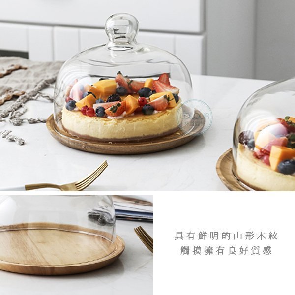 絕美午茶玻璃蓋+木托盤(特小/小/中號):圖片 4
