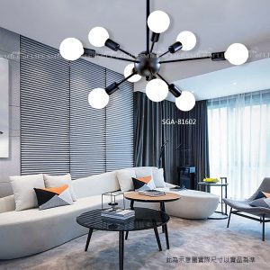 北歐創意魔豆吸頂吊燈SGA-81602