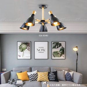 北歐簡黑橡木時尚吸頂吊燈 SGA-81482