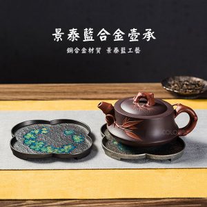 景泰藍合金壺承【傲梅銀灰】