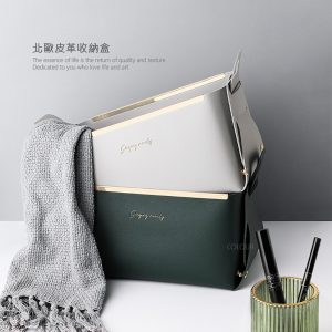 北歐皮革收納籃