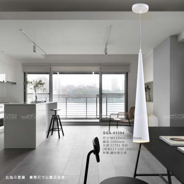 舞光簡約風吊燈【四款】SGA-93392~5 可改軌道式:圖片 2