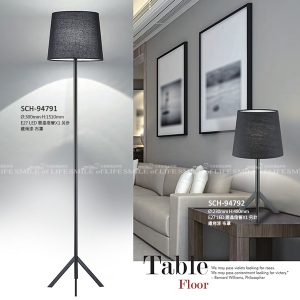 黑色烤漆鐵藝燈飾【落地燈/檯燈】