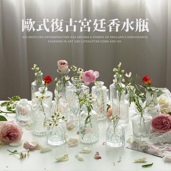 歐式浮雕玻璃小花瓶