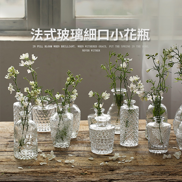 歐式浮雕玻璃小花瓶:圖片 2