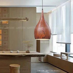 北歐木紋吊燈 SGA-83393