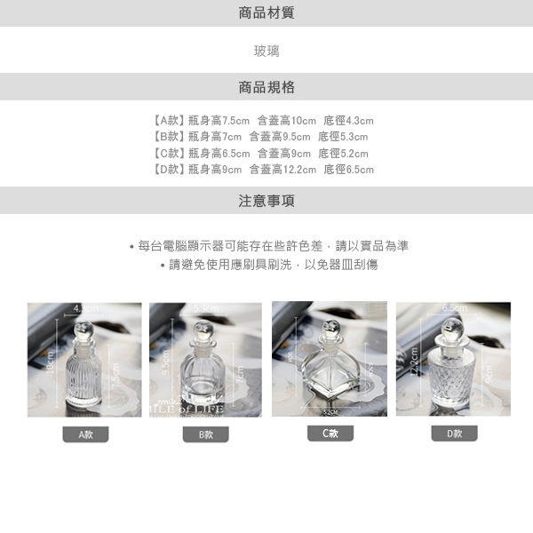 歐式浮雕玻璃小花瓶:圖片 9