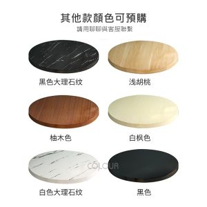 貼皮木質紋理圓形轉盤