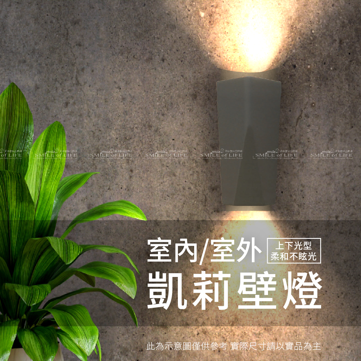 舞光 LED 11W 凱莉壁燈 SOD-2351:圖片 2