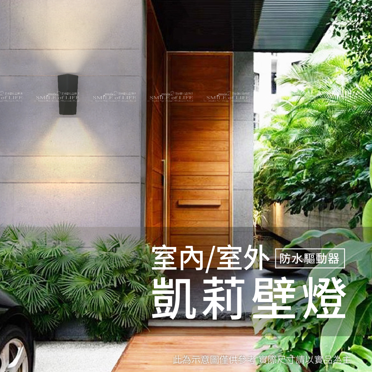 舞光 LED 11W 凱莉壁燈 SOD-2351:圖片 3