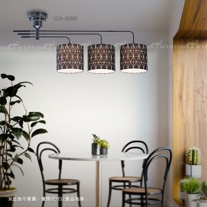 簡約幾何烤漆鐵藝布罩吊燈 92891~92【兩款可選】