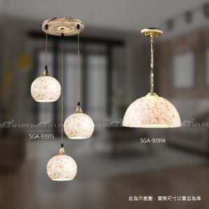 手工貝殼烤漆典雅吊燈【兩款】 SGA-93914-5