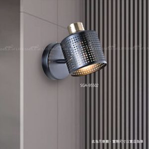 鐵材烤漆壁燈【三款】SGA-95501-3