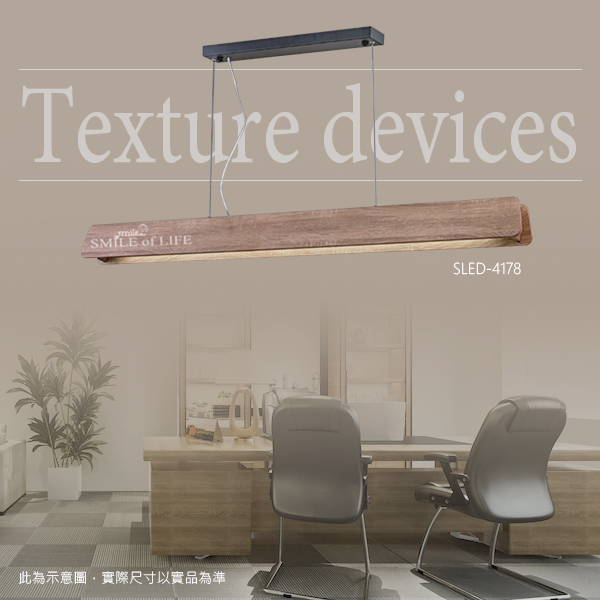 梧桐木長條吊燈 SLED-4278.4178.4132:圖片 8