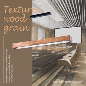 實心橡木長條吊燈SLED-4220．4138