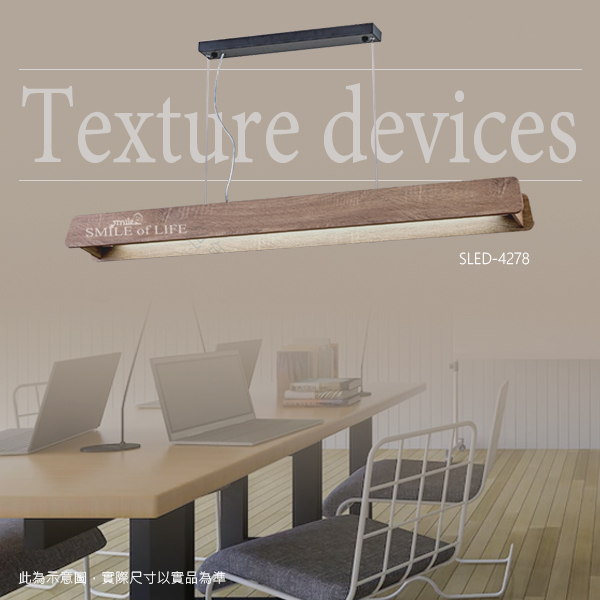 梧桐木長條吊燈 SLED-4278.4178.4132:圖片 4
