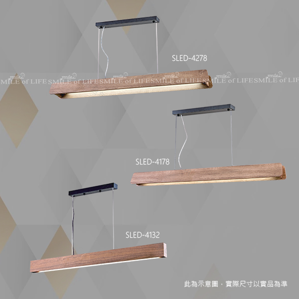 梧桐木長條吊燈 SLED-4278.4178.4132:圖片 2