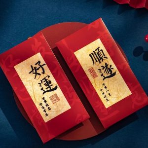 中式立體書法紅包袋【6入】