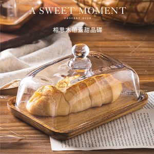 相思木帶蓋甜品碟