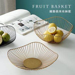 鐵藝蔬果收納籃【多款可選】
