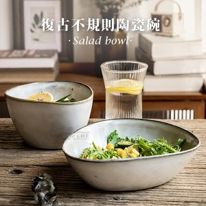 【微瑕買一送一】復古異形三角盤