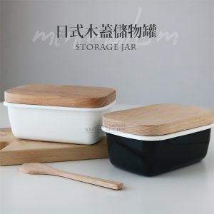 日式簡約木蓋儲物盒【黑色】