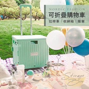 可折疊兩輪購物車
