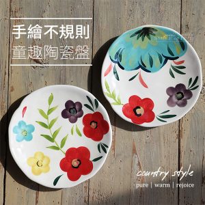手繪不規則花卉陶瓷盤