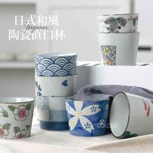 日式和風陶瓷直口杯