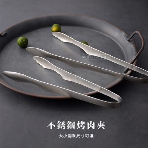 簡約風不銹鋼食物夾