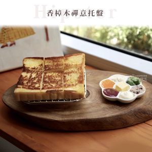 香樟木禪意托盤