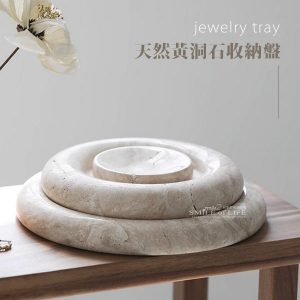 侘寂風天然黃洞石收納盤
