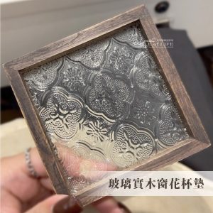 復古玻璃實木窗花杯墊