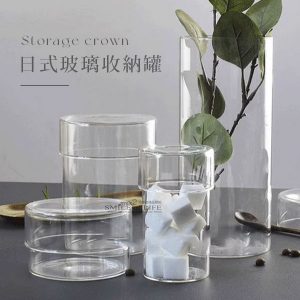 日式全玻璃透明儲物罐